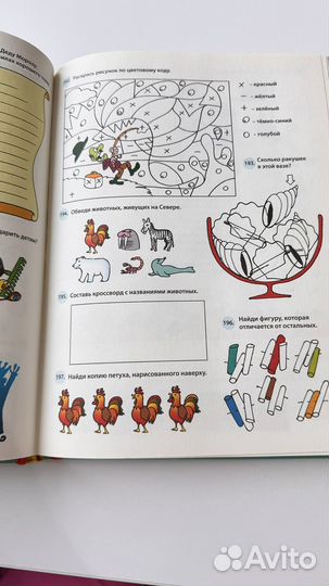 Книга для развития мозга