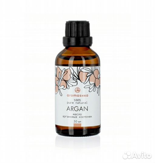 Масло органовых косточек