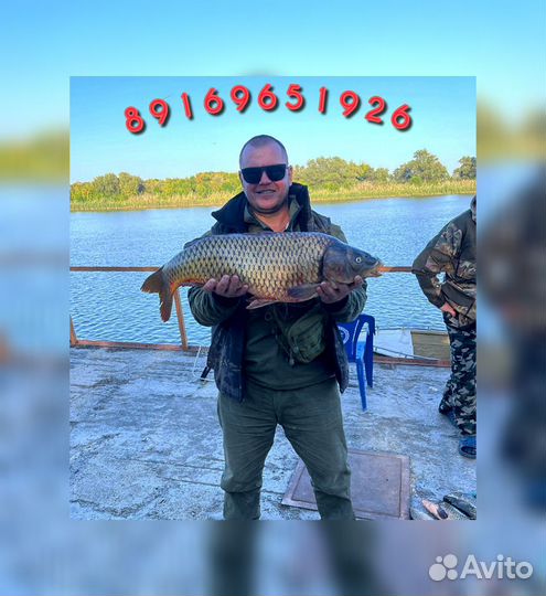 Рыболовная база 