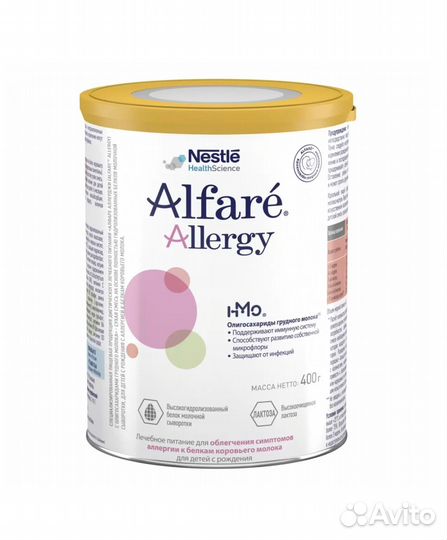 Alfare allergy