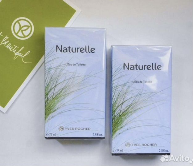 Yves rocher Naturelle