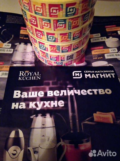 Буклеты магнит royal kuchen