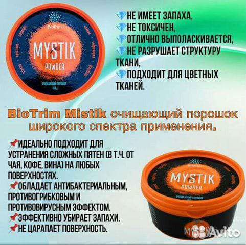 Экотовары от Гринвей Протестировано мной. супер