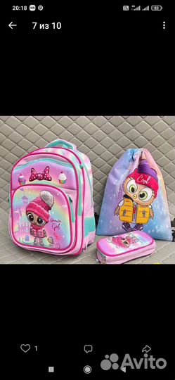 Рюкзак школьный