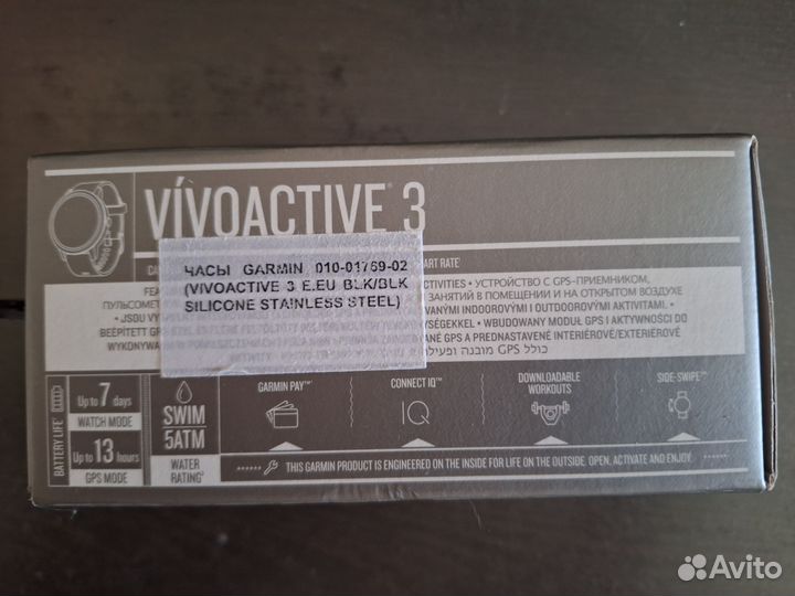 Умные часы Garmin Vivoactive 3