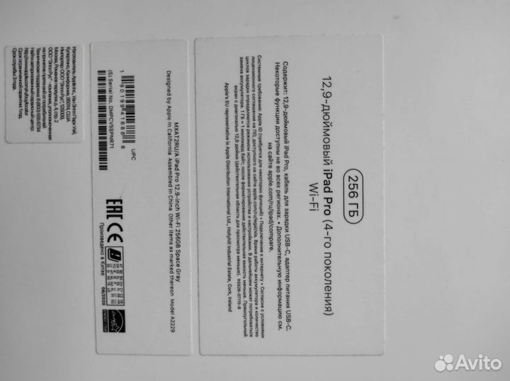 iPad pro 12 9 2020