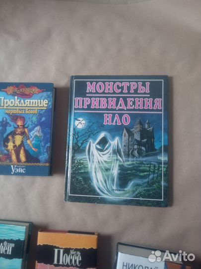 Фантастика, фэнтези, триллер