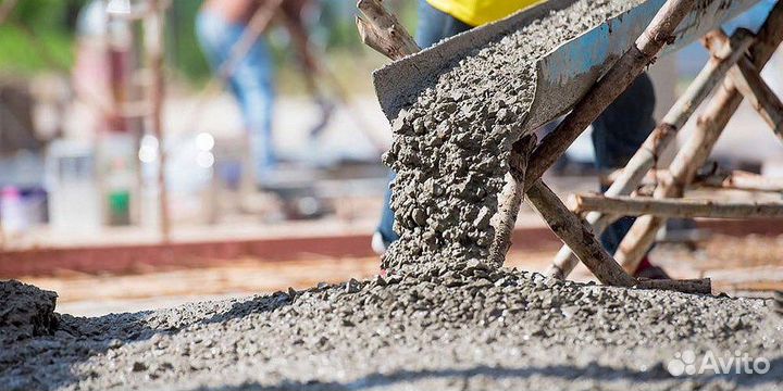 Бетонирование