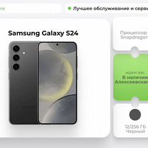 Samsung Galaxy S24, 12/256 ГБ