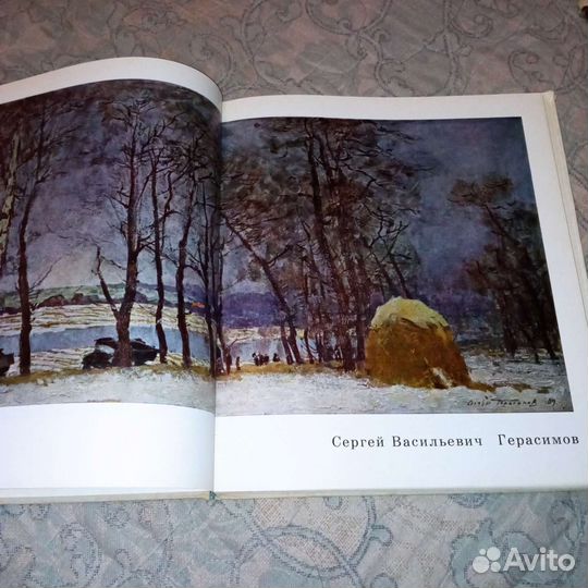 Альбом С. В. Герасимов, Рисунки старых мастеров