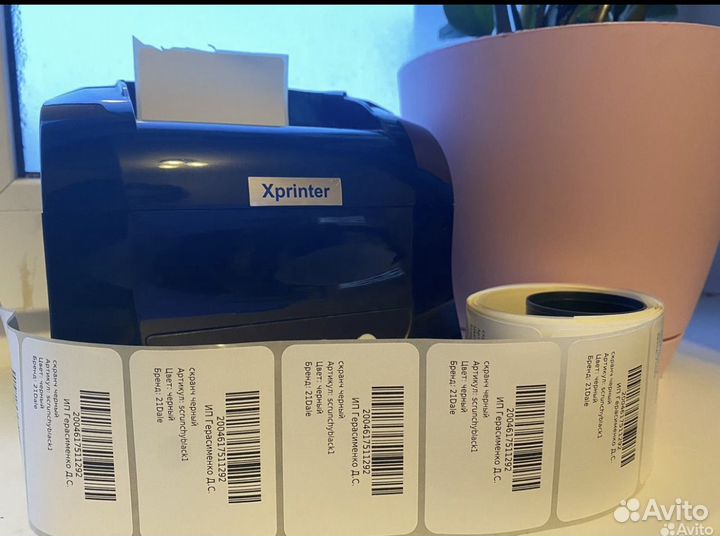 Печать этикеток для wildberries ozon бесплатная