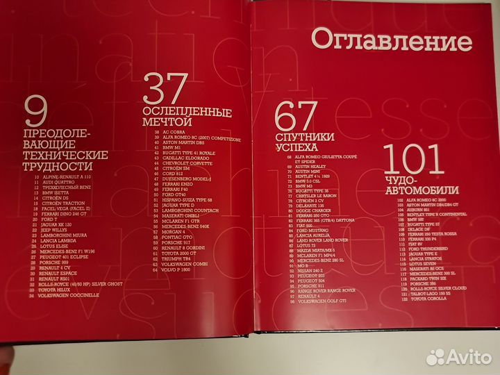 Детские книги новые
