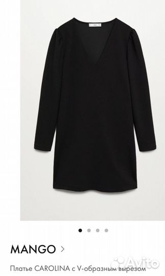 Платье mng 46-48