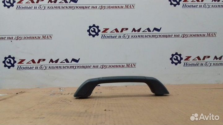 Ручка безопасности левая Man Tgl Tgm Tga Tgs Tgx