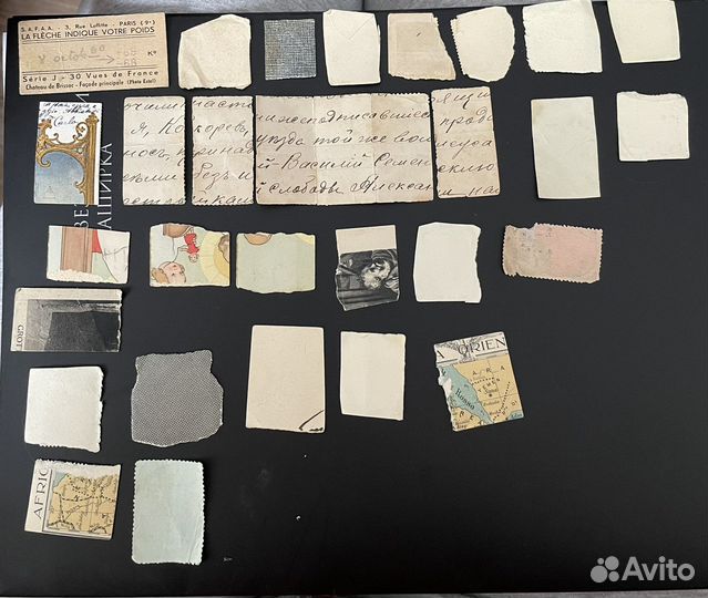 Почтовые марки