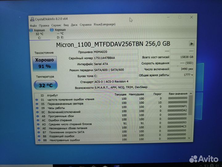 Ssd M2 SATA 256GB Micron 2280