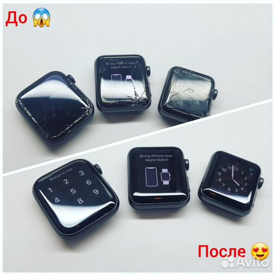 Ремонт айфона, айпада, Эппл вотч