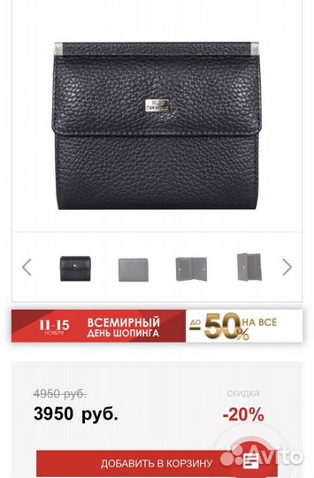 Новый Кошелёк Натуральная Кожа Desisan