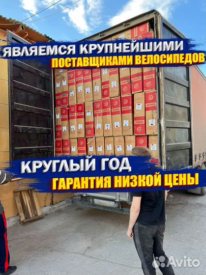 Велосипед 26 диаметра новый