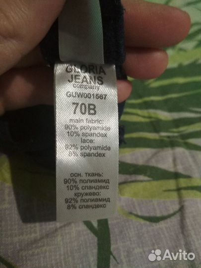 Бюстгалтер GloriaJeans,70B