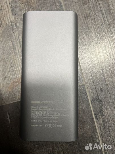Powerbank
