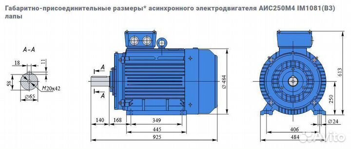 Электродвигатель евростандарта аис 55кВт/1500об