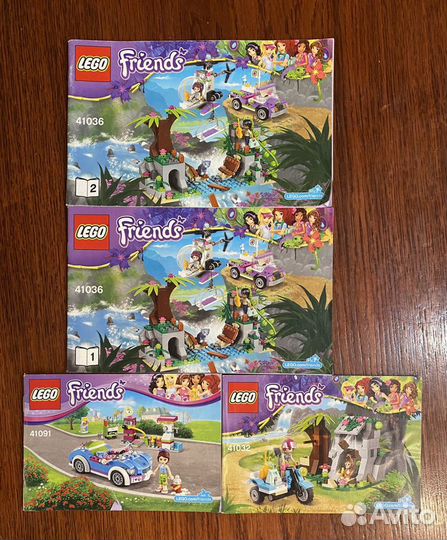 Наборы lego friends 41036,41032,41091,41034,41013