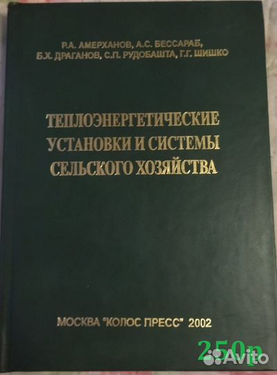 Учебное пособие для вузов