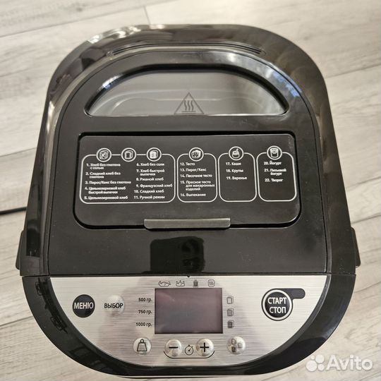 Хлебопечка Moulinex b14-b