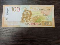 Продаю 100р купюру,новую