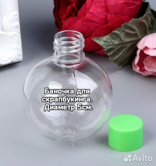 Баночка для плафона