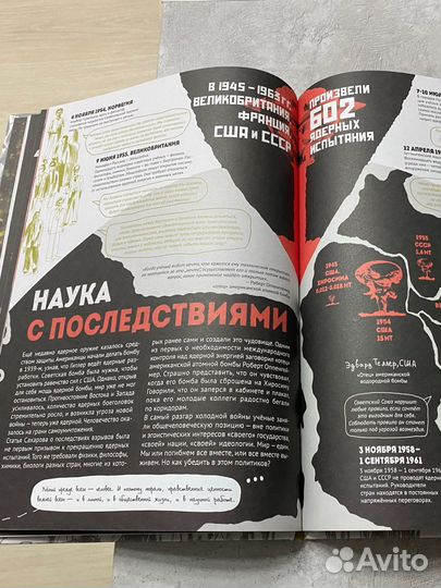 Андрей Сахаров. Человек, который не боялся