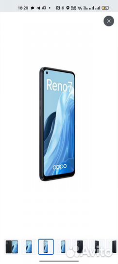 OPPO Reno 7, 8/128 ГБ