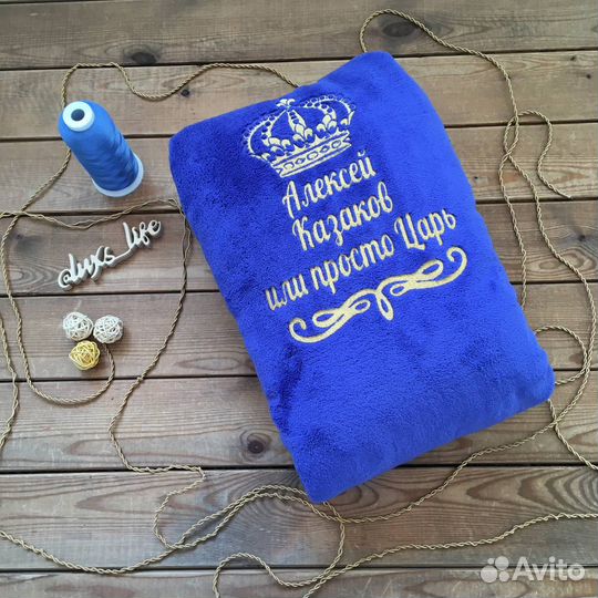 Махровый халат с вышивкой