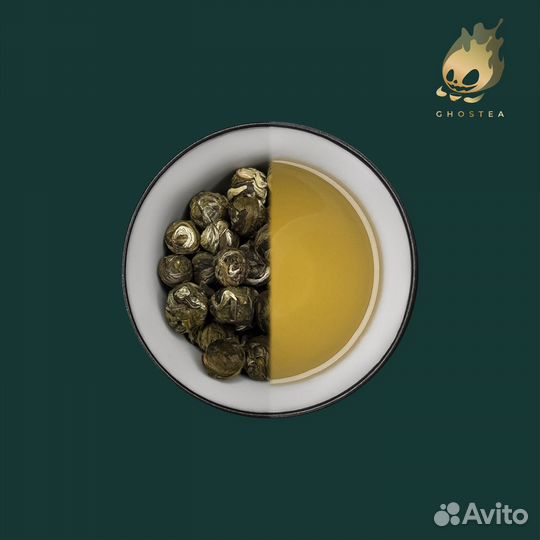 Бай Моли Лун Чжу (Зеленый Жасминовый чай), 10гр