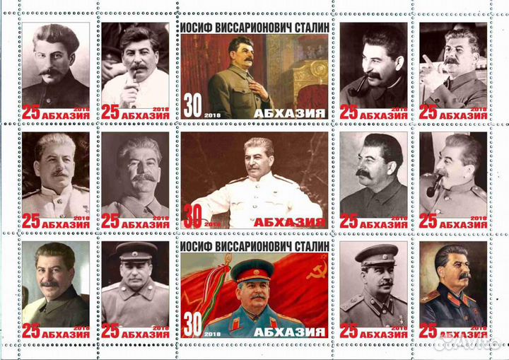 140 лет со дня рождения Сталина 4 листа