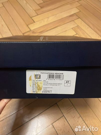 Полусапожки женские 41 размер Berg