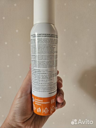 Солнцезащитные средства