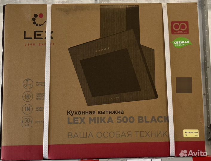 Вытяжка LEX mika 500 black