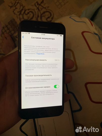 iPhone 8, 64 ГБ