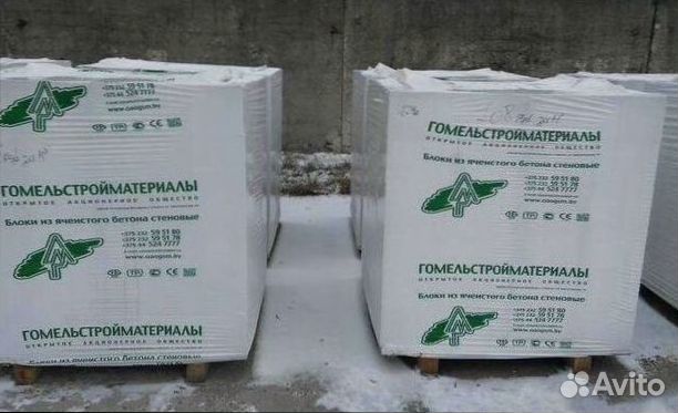 Газосиликатные блоки