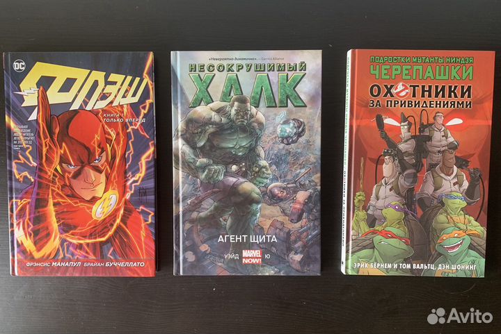 Комиксы marvel dc bubble