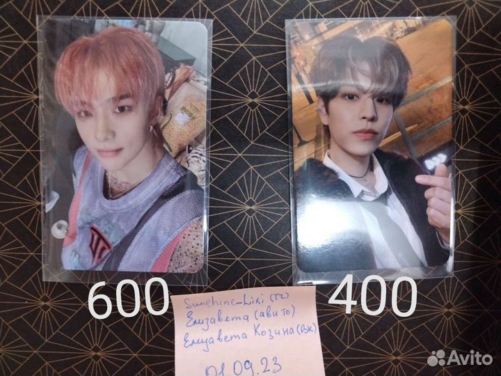 Stray kids 5 star карты хенджин сынмин