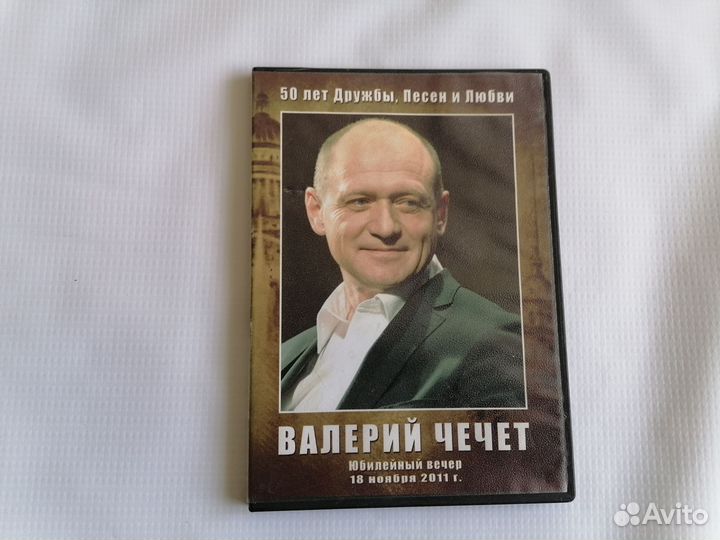 Диск В. Чечет