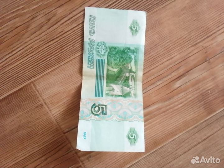 Купюра