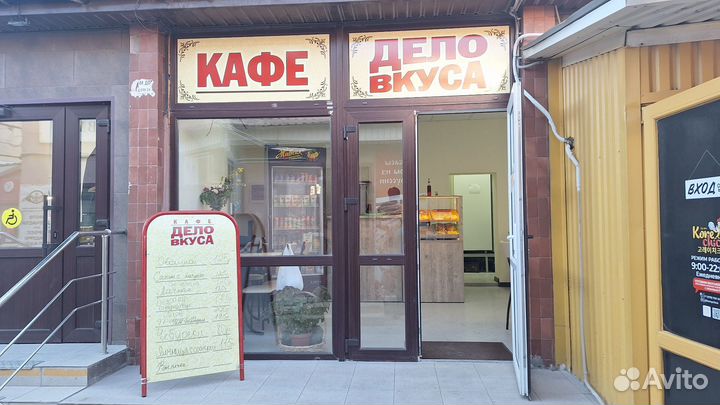 Повар универсал