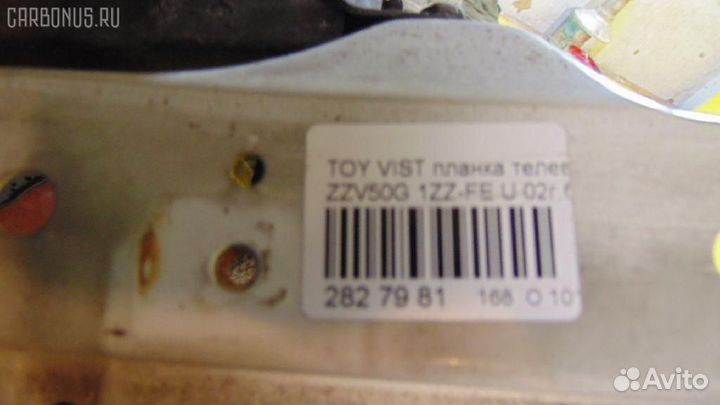 Планка телевизора Toyota Vista ardeo ZZV50G (Верхнее)