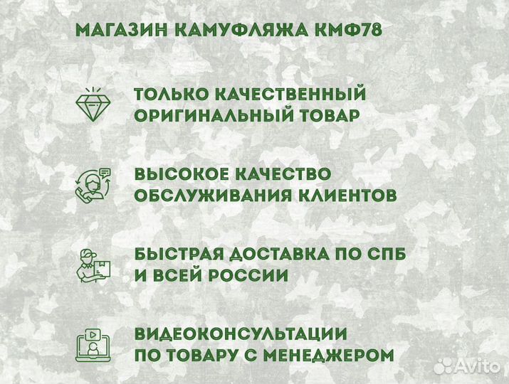 Сапоги мужские пвх