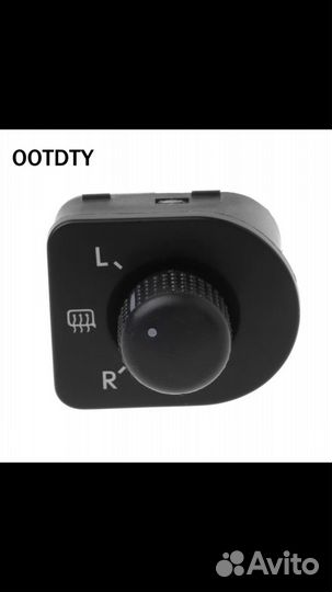 Кнопка регулировки зеркала vag