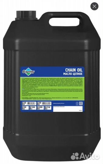 Масло цепное Country ST-2000 20л